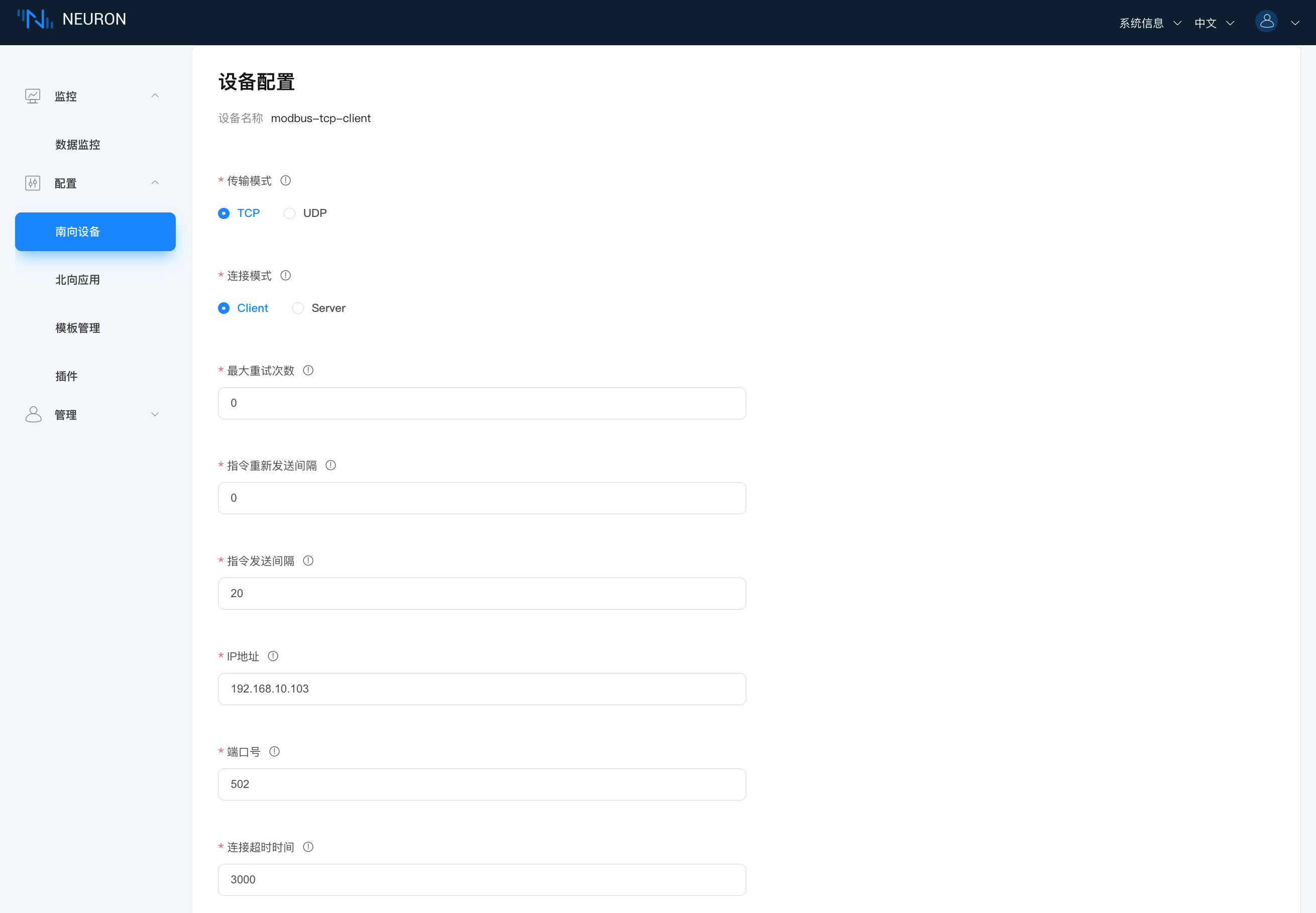 image-20230711160257212