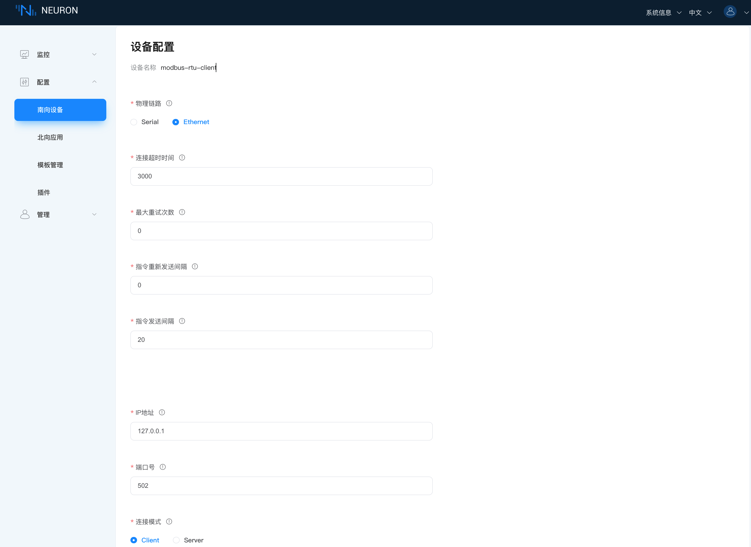 image-20230712105041126