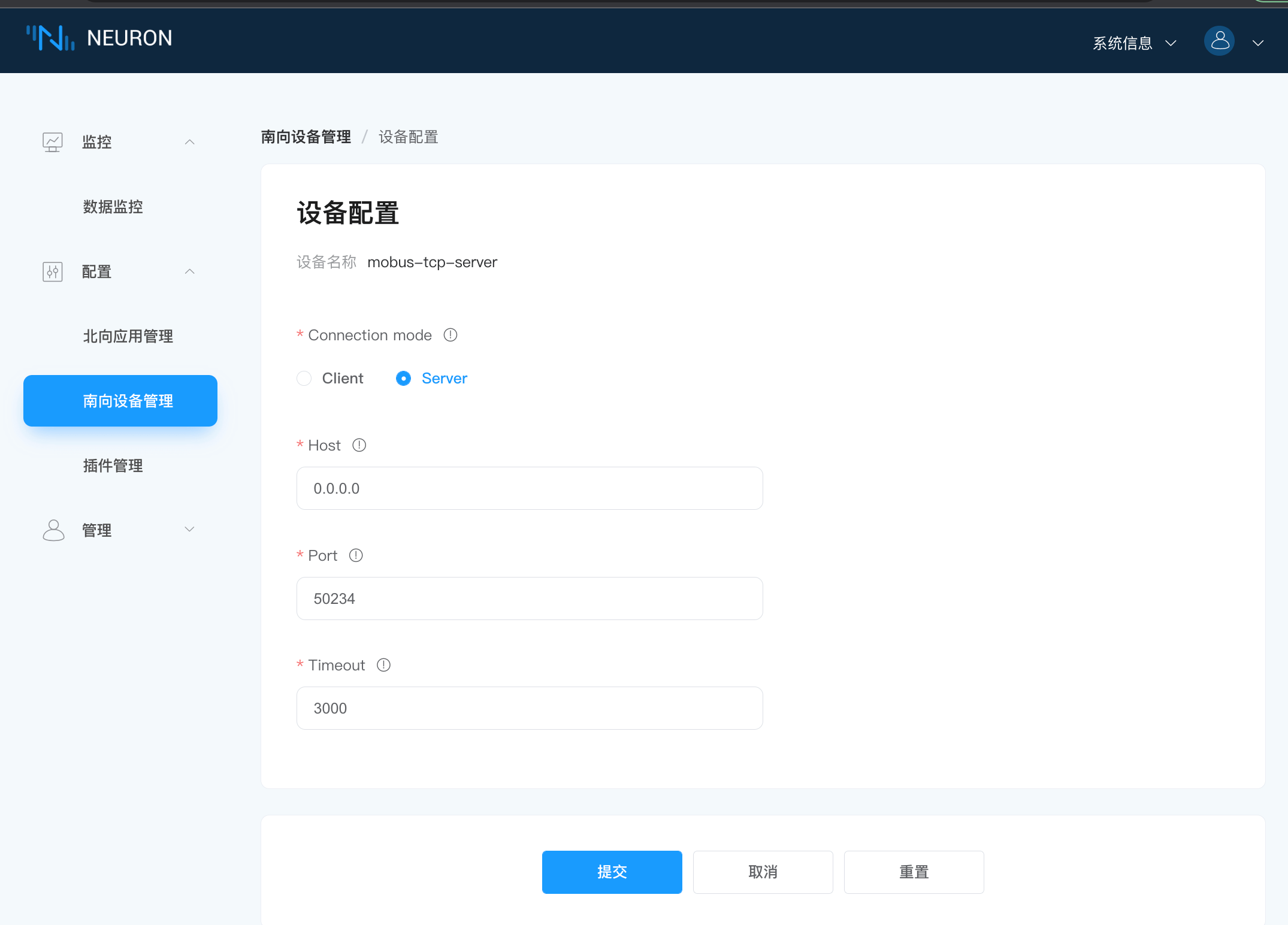 image-20230712095508962