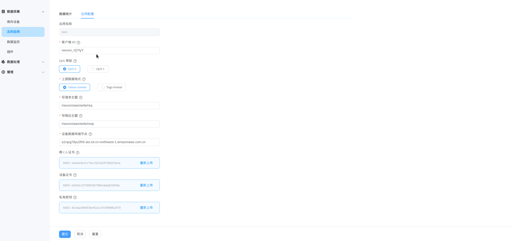 Atlas dashboard north apps tab