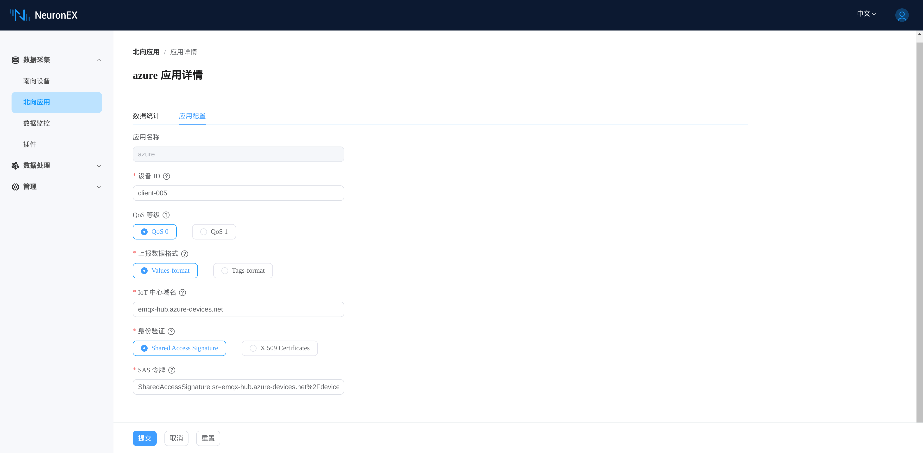 Atlas dashboard north apps tab