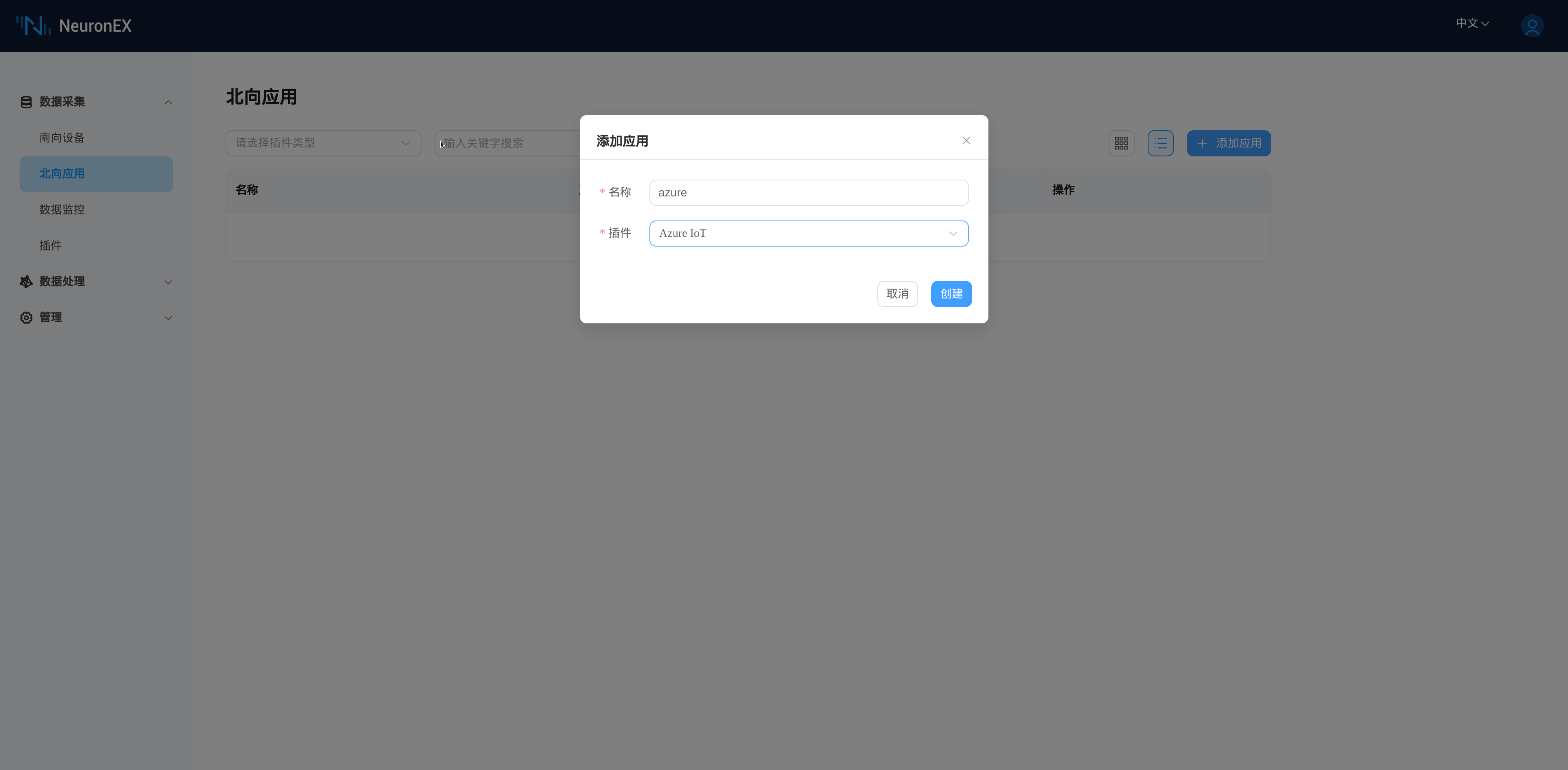 Add azure node in Atlas dashboard