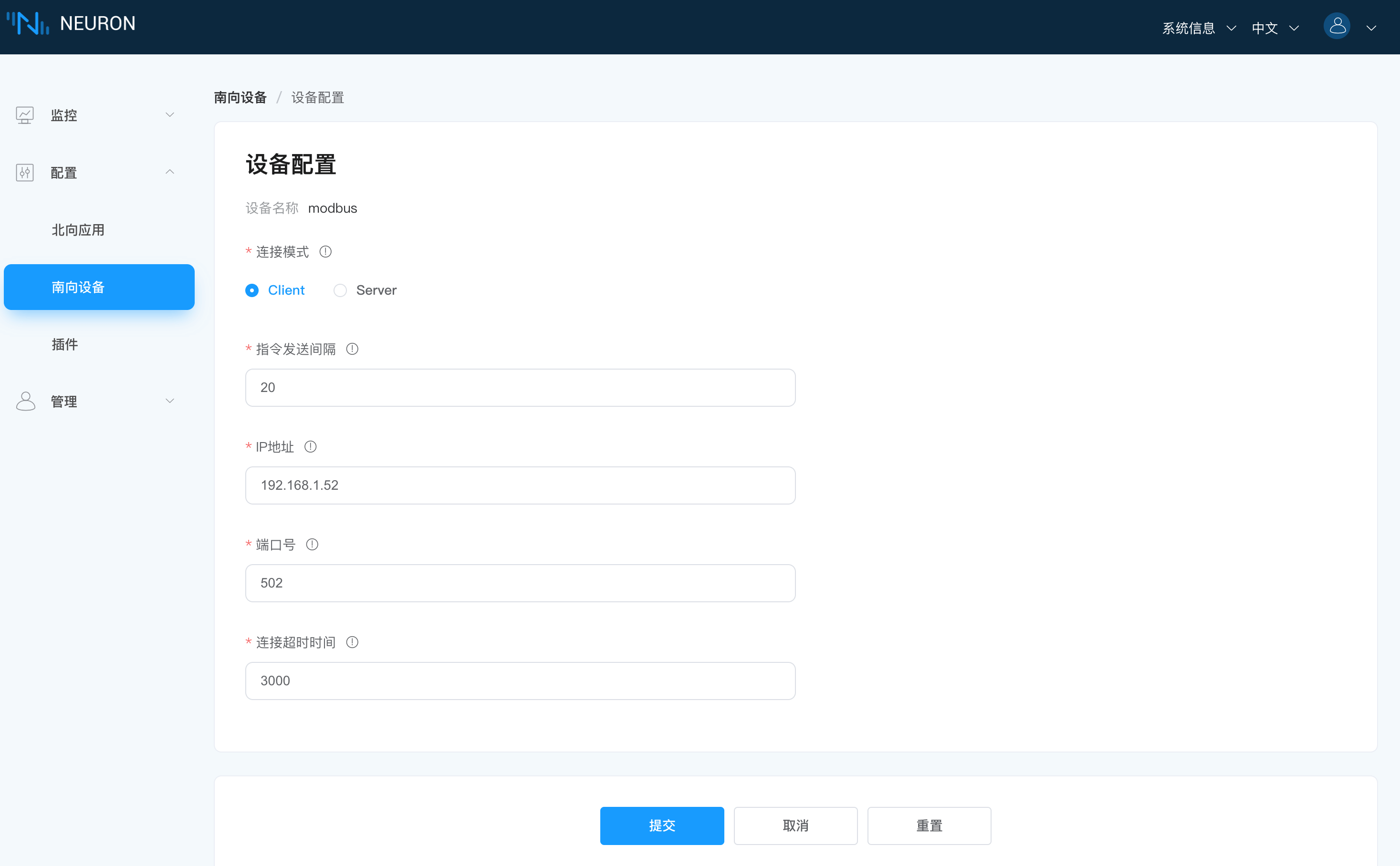 image-20230419134500446