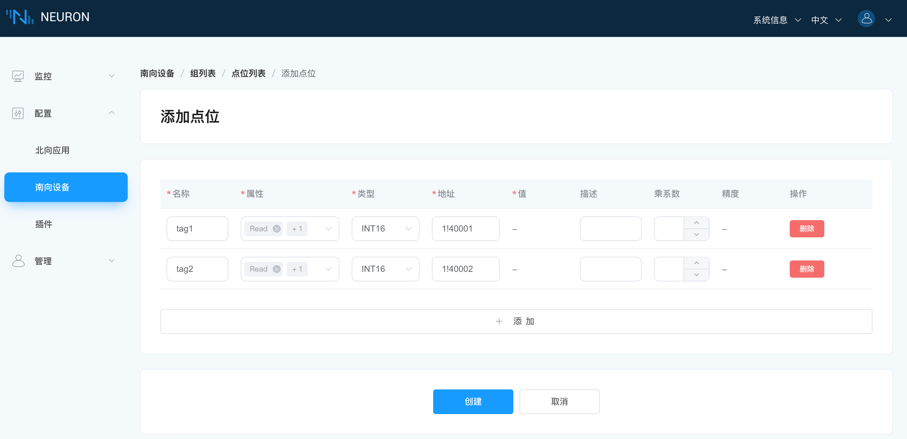 image-20230419134741736