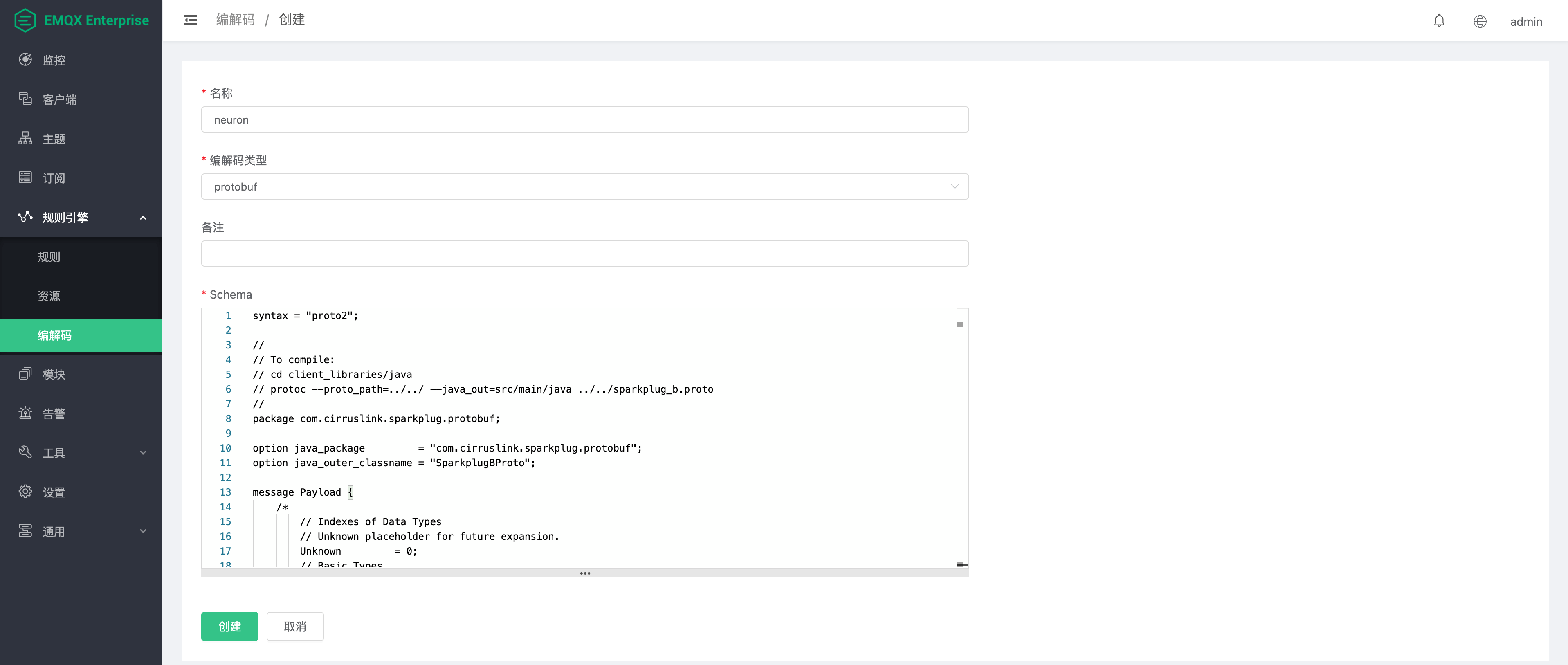 image-20230419140724126