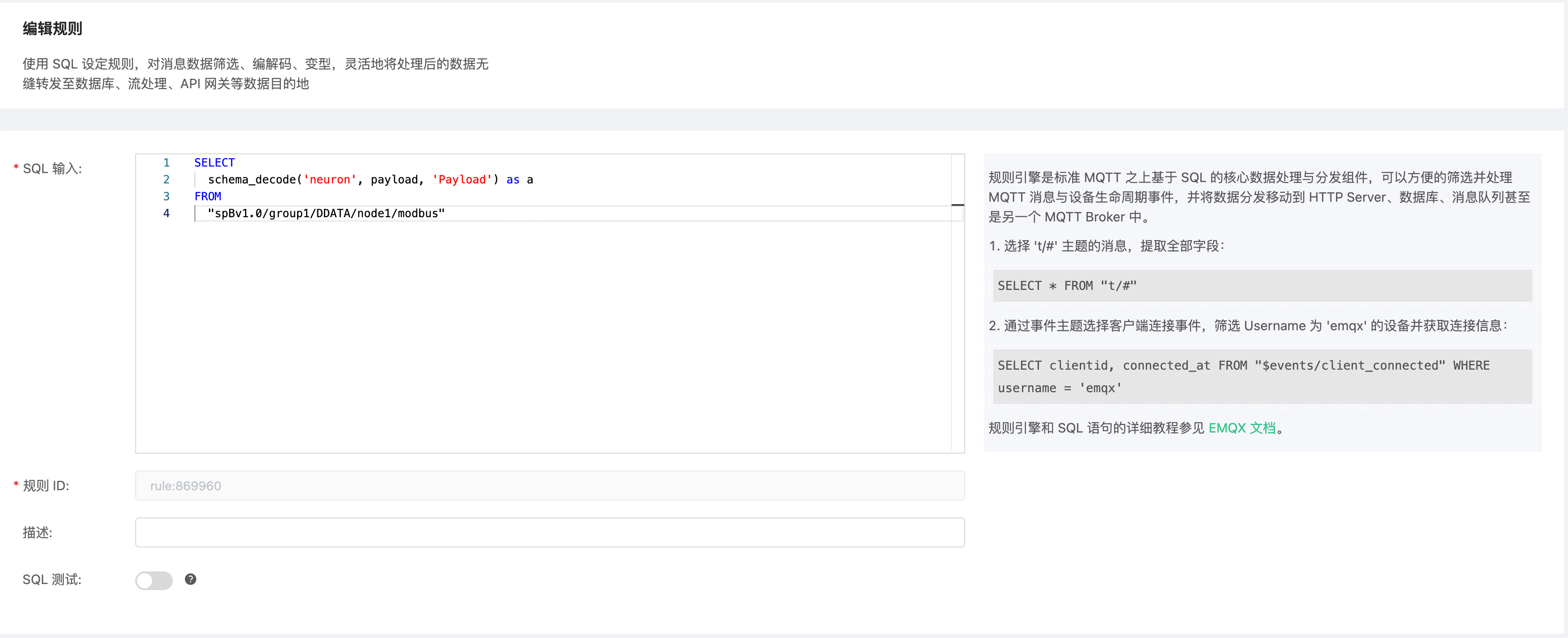 image-20230419141423179